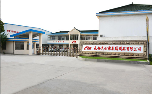 廠容廠貌
