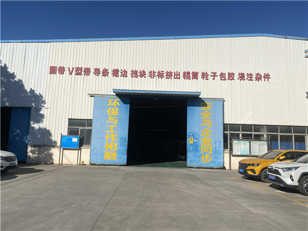 廠容廠貌