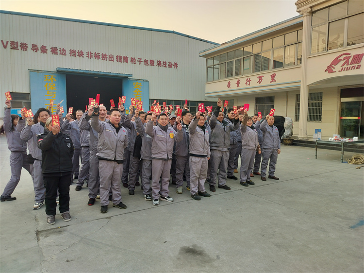 2023久耐公司年會(huì)活動(dòng)現(xiàn)場(chǎng)